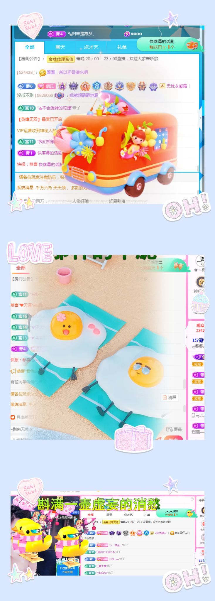 ღ娜娜ぃ安静唱歌🍀的图片