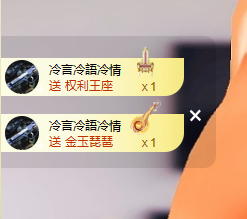 蜜大寶💋钱到兜里来主播照片
