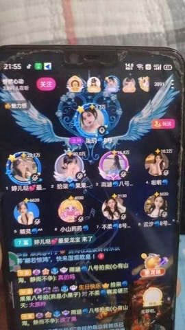 婷儿🍷霸道总裁主播照片
