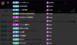 ᥫᩣ应～唱歌🎤主播照片