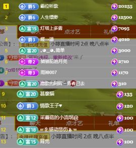 小婷🎤烟嗓☆づ的图片