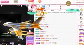 菲儿💗好运来🌈的图片