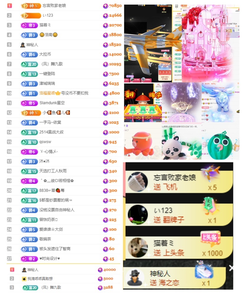 大坤✨8900的图片