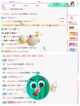 雪儿众筹求升级🍀主播照片
