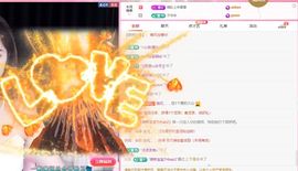 小玥玥好运休息一下主播照片