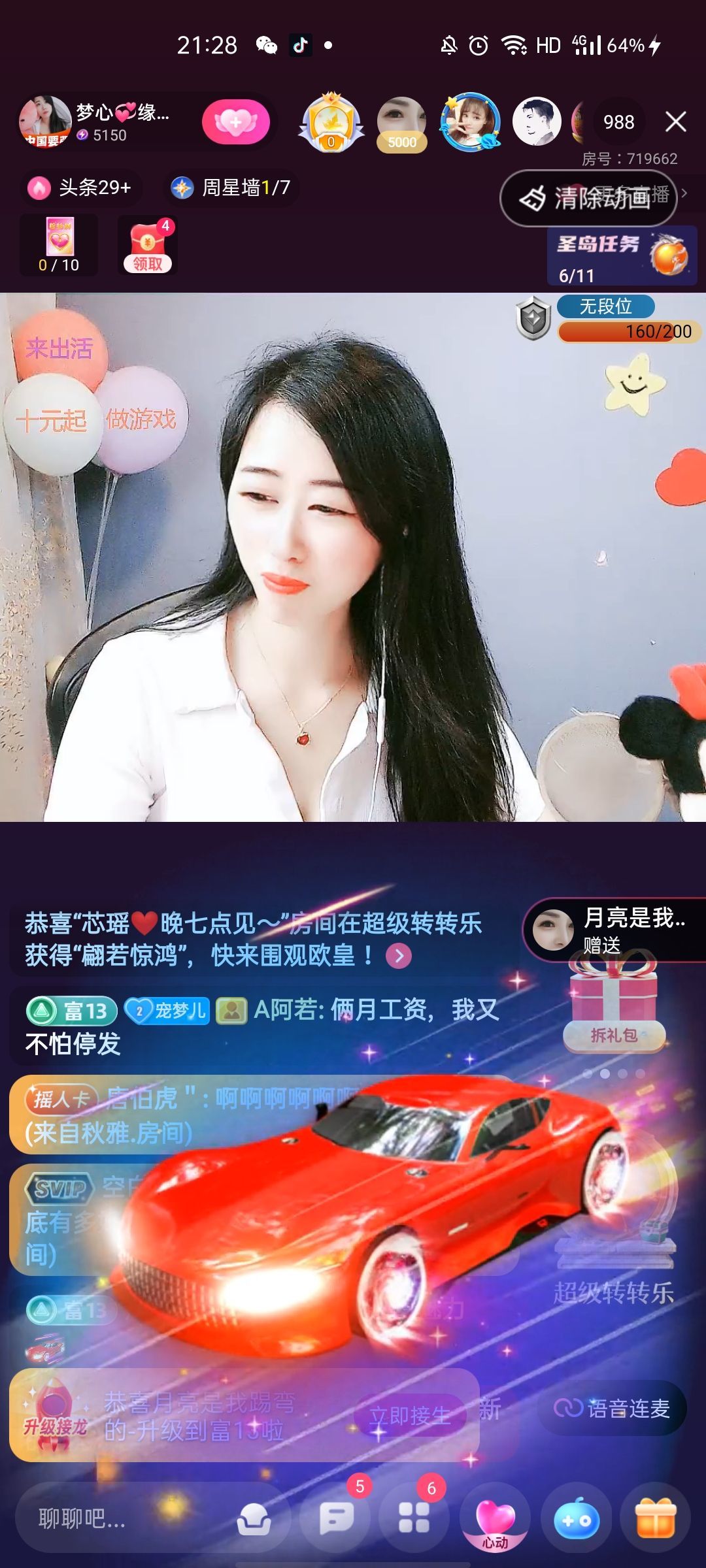 梦心💞缘于遇见的图片