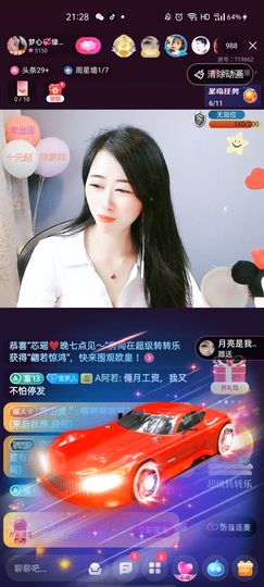 梦心💞缘于遇见主播照片