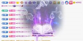 乃尼💋DDD主播照片