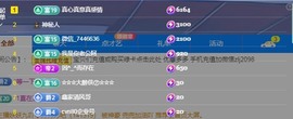 金牌代理❤玲儿❤主播照片