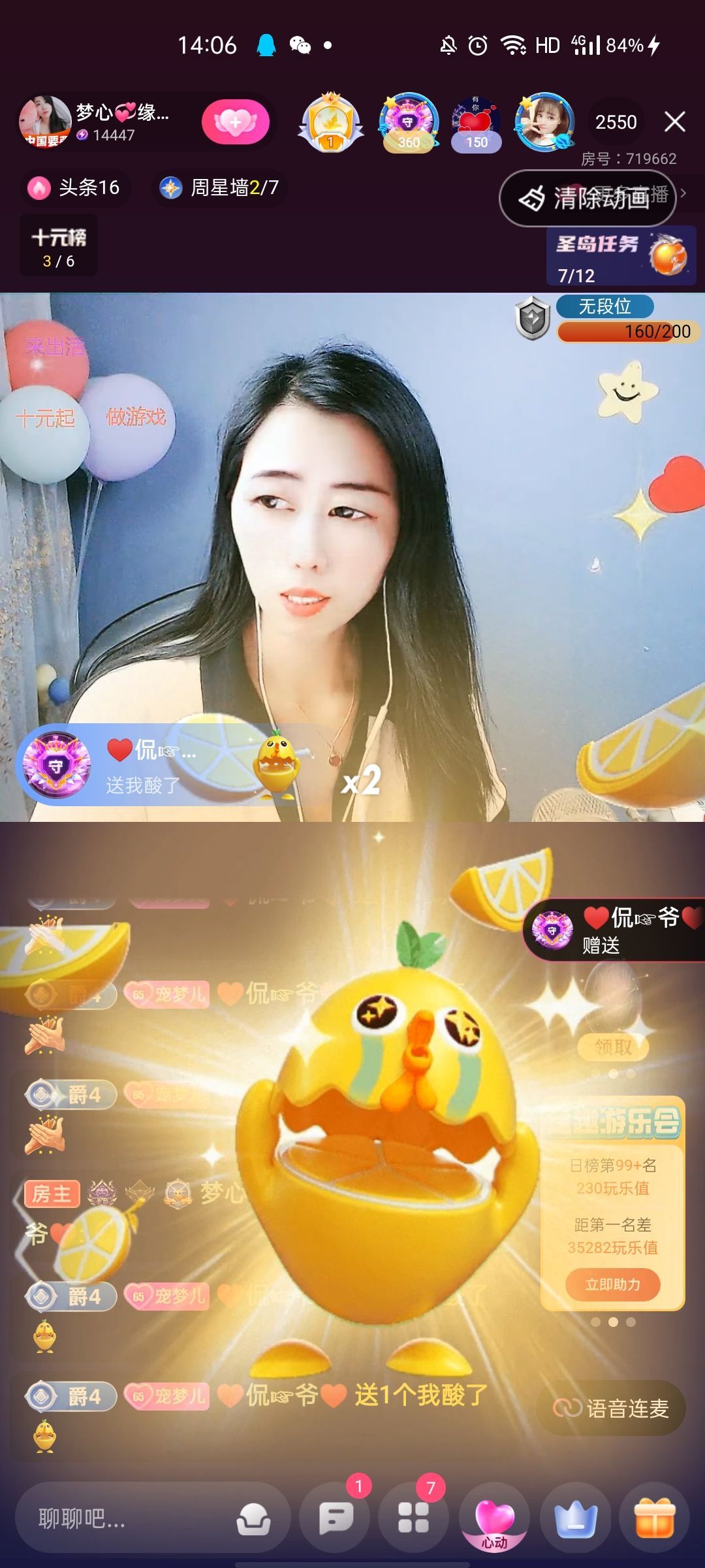 梦心💞缘于遇见的图片