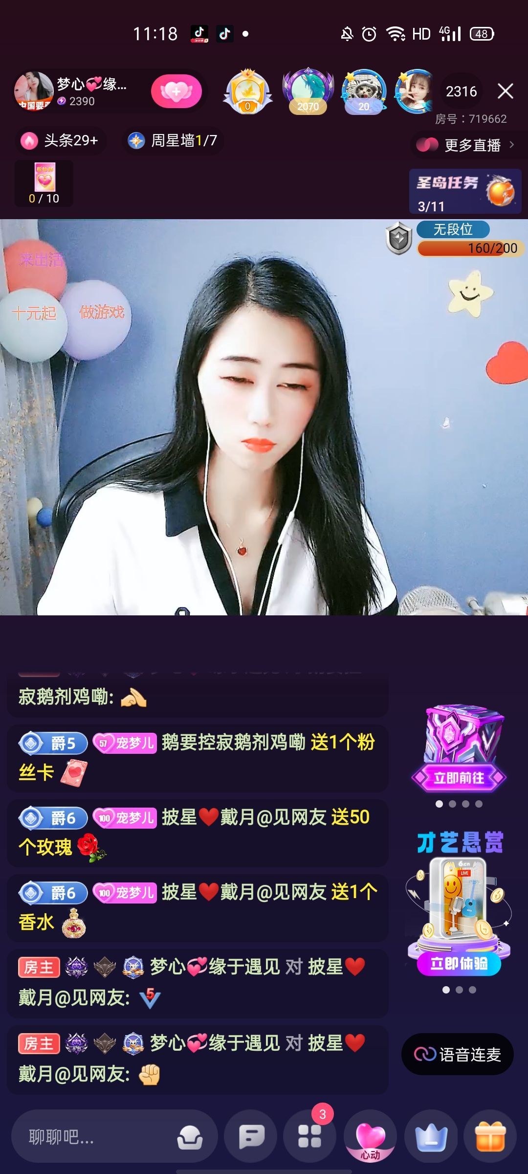 梦心💞缘于遇见的图片
