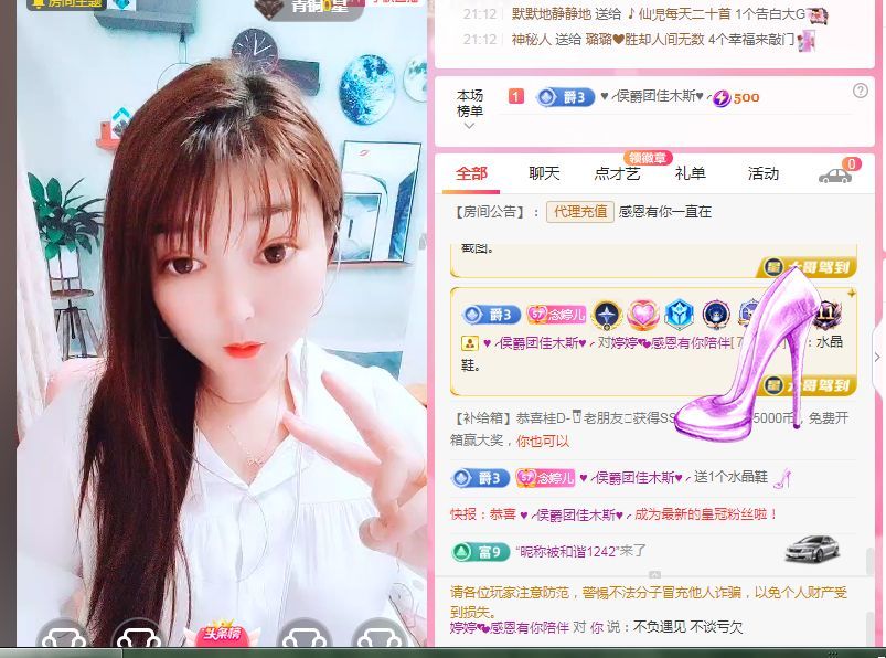 婷婷💕感恩有你陪伴的图片