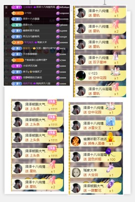 鹏大喜欢唱歌喊麦。主播照片