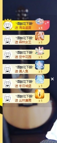 秦秦睡不醒主播照片