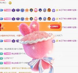 小甜贪财好色💕主播照片