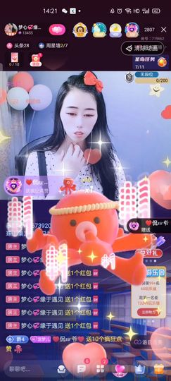 梦心💞缘于遇见主播照片