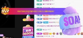 初见梦求🌻个上上签主播照片
