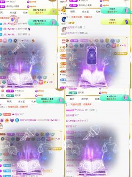 阳阳💕休主播照片