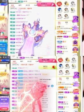 阳阳💕休主播照片