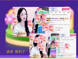 紫薇☆☆音乐频道主播照片