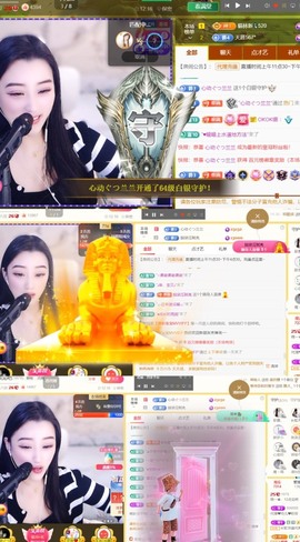 筱一✿．休24号见主播照片