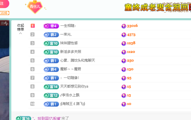 青青恭贺官人荣升了的图片