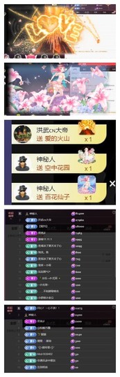 雪菜♫好运好运旺主播照片