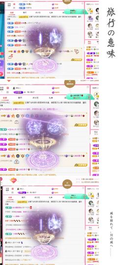 菲儿💗好运来🌈的图片