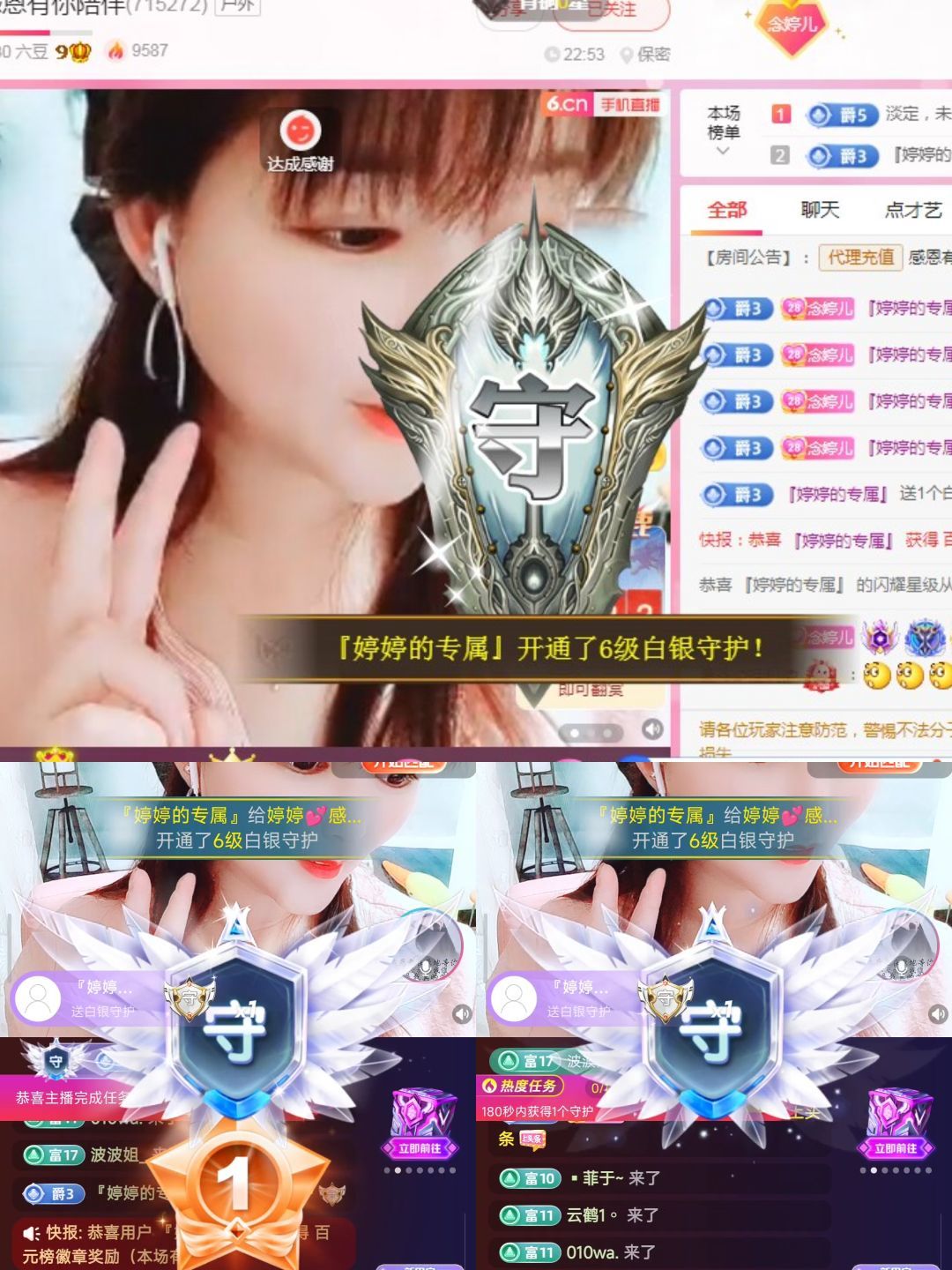 婷婷💕感恩有你陪伴的图片