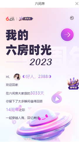 ◐惠主，2388◐的图片