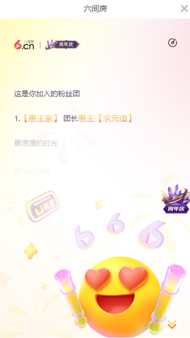 ◐惠主，2388◐的图片