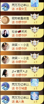 ◐惠主，2388◑的图片