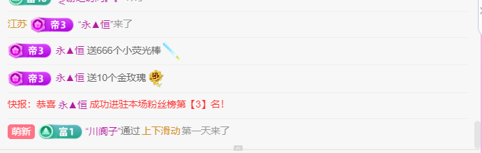安安??.的主播照片