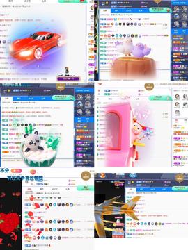 依诺🦄暂休主播照片