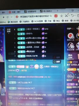 乖巧宝宝歌曲：凤凰飞主播照片