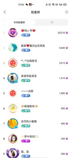 梦心💞缘于遇见主播照片