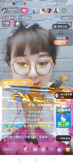 果宝兔🐇主播照片