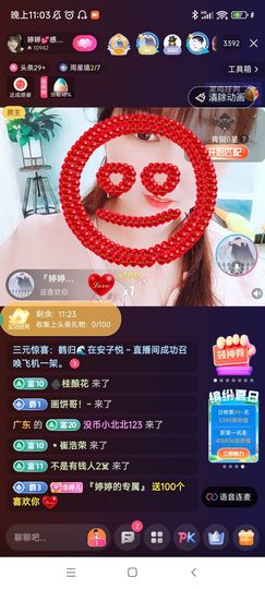 婷婷💕求升级的图片
