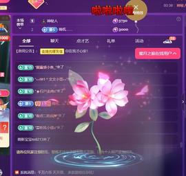 莫言，六月求善待！主播照片