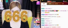苏熙！！！主播照片