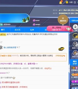 金牌代理❤玲儿❤主播照片