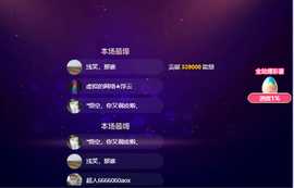 小阿轩∞∞主播照片