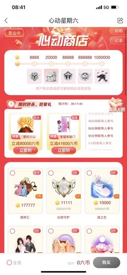 金牌代理❤玲儿❤主播照片