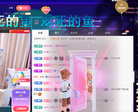 聆听~爱唱歌的图片
