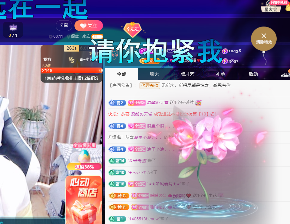 聆听~福妞儿的图片
