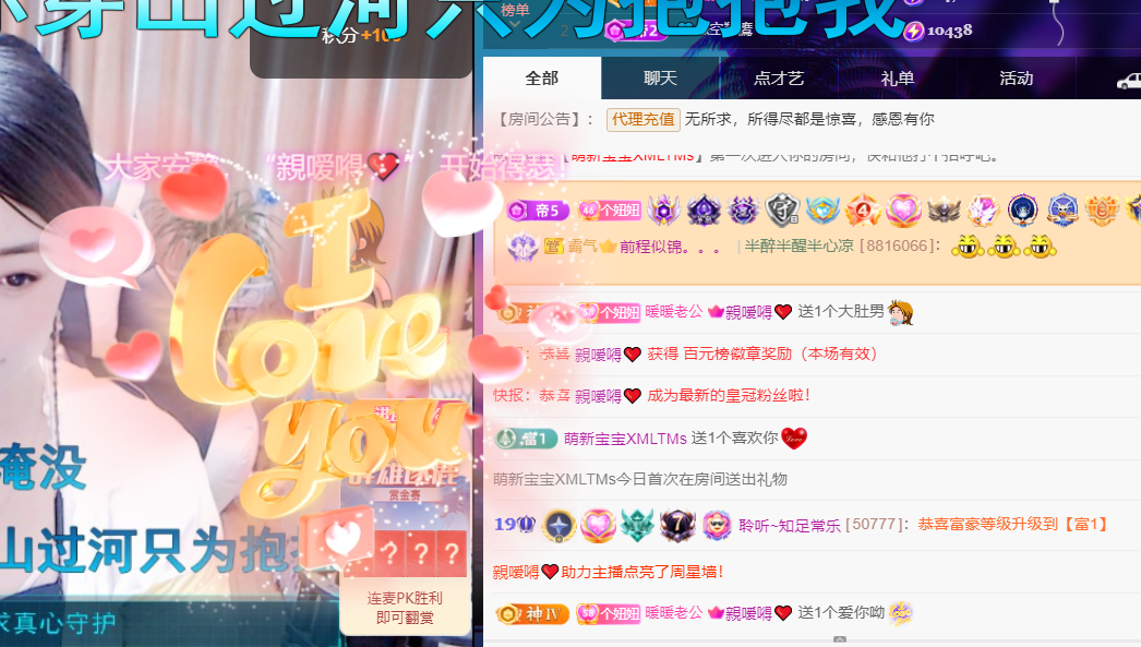 聆听~福妞儿的图片