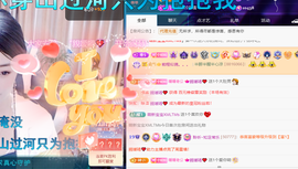 聆听~爱唱歌的图片