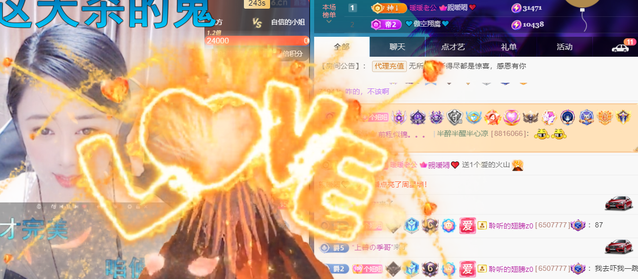 聆听~福妞儿的图片