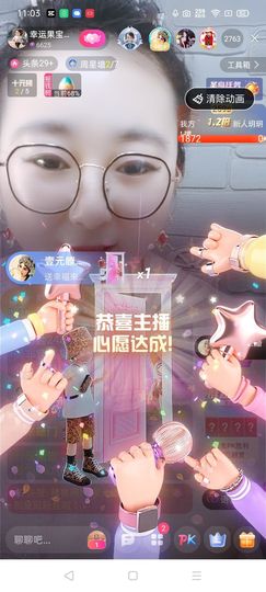 果宝兔🐇主播照片