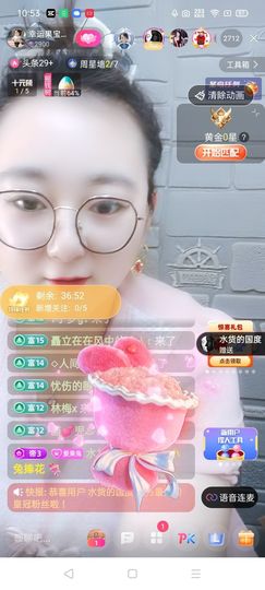 果宝兔🐇主播照片